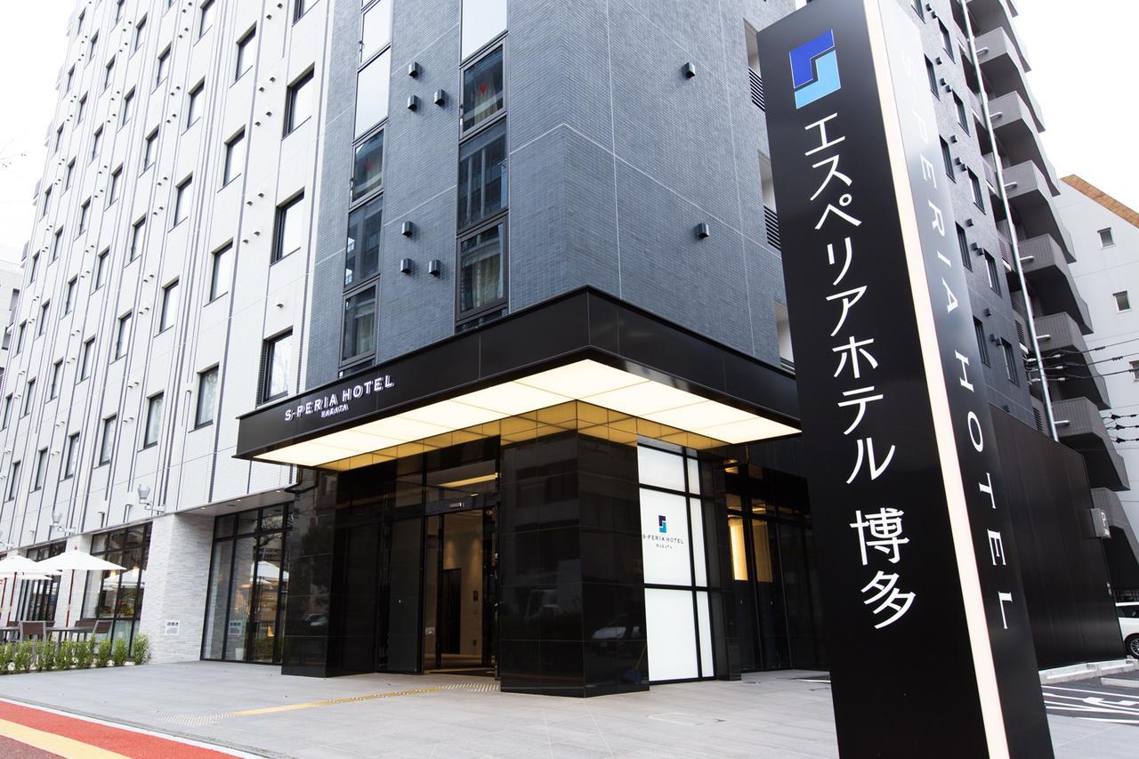 โรงแรมเอส-พีเรีย ฮะกะตะ ฟูกุโอกะ ภายนอก รูปภาพ